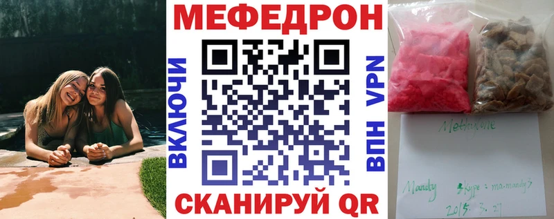 Цена Ижевск Марихуана  MDMA  ГАШ  Меф  АМФ 