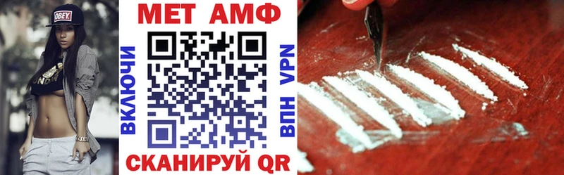даркнет состав  Ижевск  АМФ 98% 
