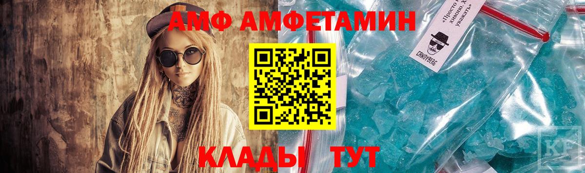 АМФ 98%  АМФ  Ижевск  Вход с VPN 