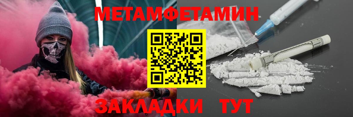 АМФ 97% Ижевск