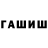 Кетамин VHQ Sergey Kutyumkin