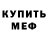 Кетамин VHQ Maruxa Cul