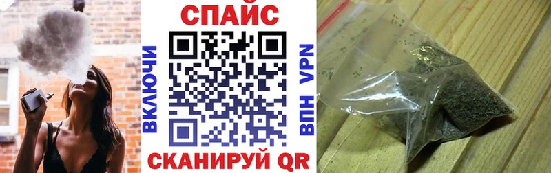 наркотики  Ижевск  Бутират бутандиол 