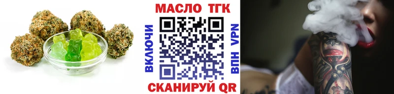 Еда ТГК марихуана  Ижевск 