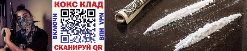 Кокаин FishScale  Ижевск 
