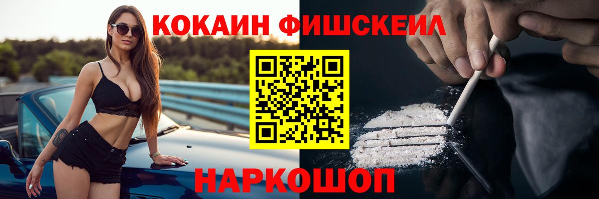 COCAIN Боливия Ижевск