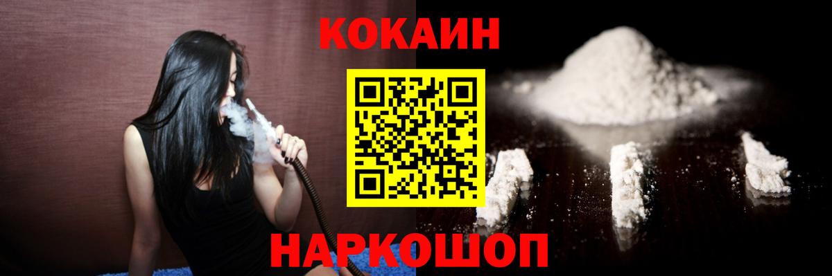 где купить наркоту  Вход с VPN  Ижевск  КОКАИН FishScale  COCAIN Боливия 