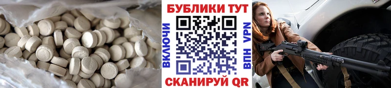 Ecstasy 280 MDMA  Ижевск 