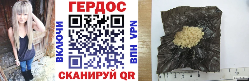 Героин хмурый  Ижевск 