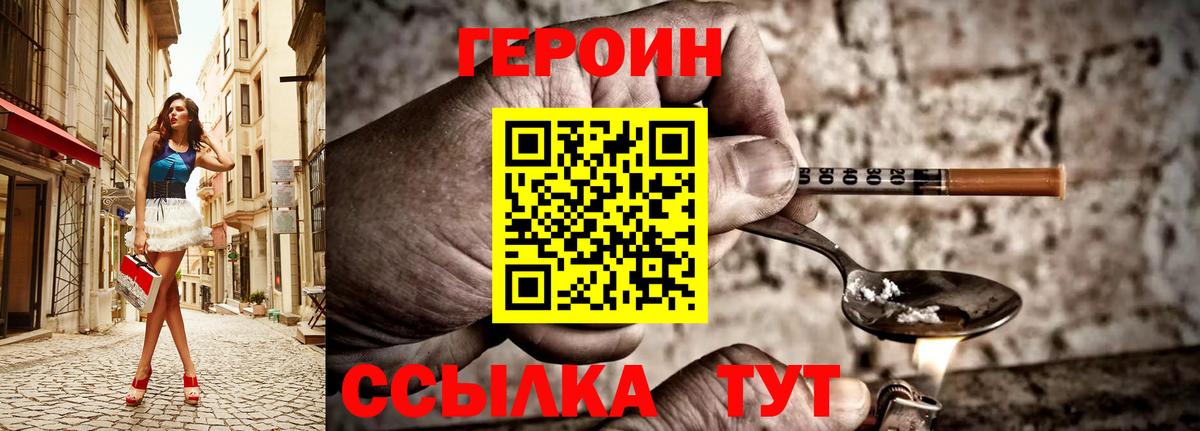 КЕТАМИН Ижевск