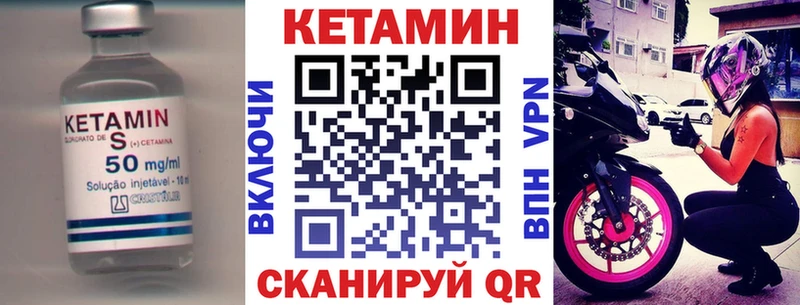КЕТАМИН ketamine Ижевск