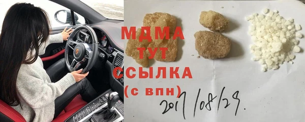 PSILOCYBIN Аркадак