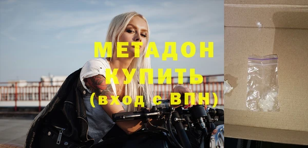 кокаин VHQ Арсеньев