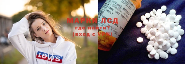 кокаин VHQ Арсеньев