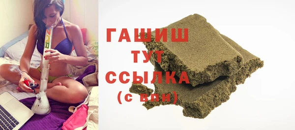 таблы Армянск