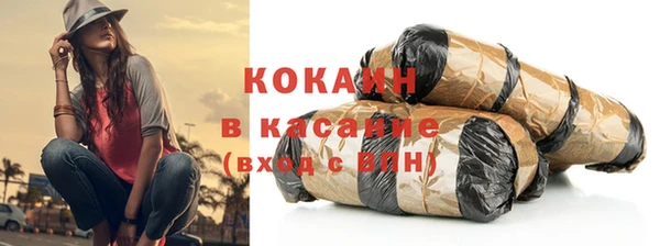 кокаин VHQ Арсеньев