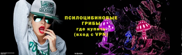 кокаин VHQ Арсеньев