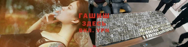 кокаин VHQ Арсеньев