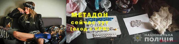 таблы Армянск