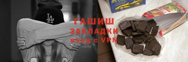 таблы Армянск