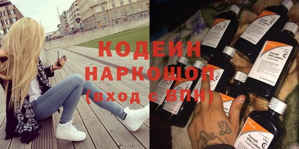 таблы Армянск