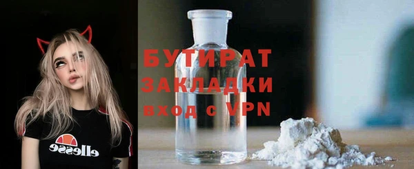кокаин VHQ Арсеньев