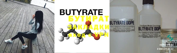PSILOCYBIN Аркадак