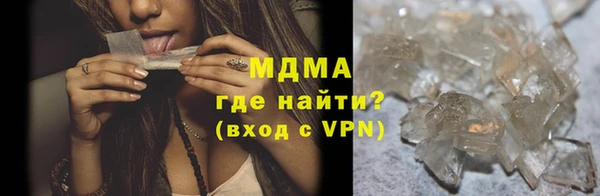 таблы Армянск