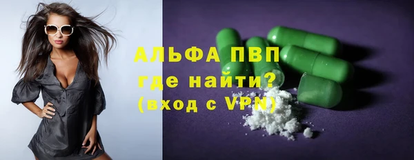 таблы Армянск