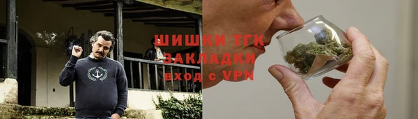 кокаин VHQ Арсеньев