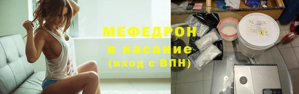 таблы Армянск