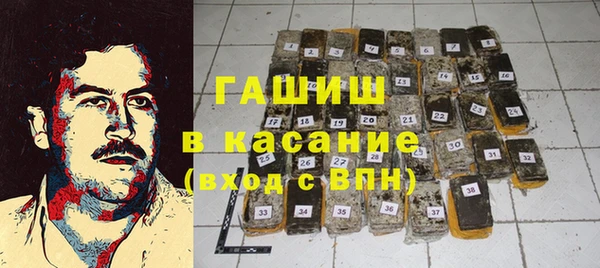 кокаин VHQ Арсеньев