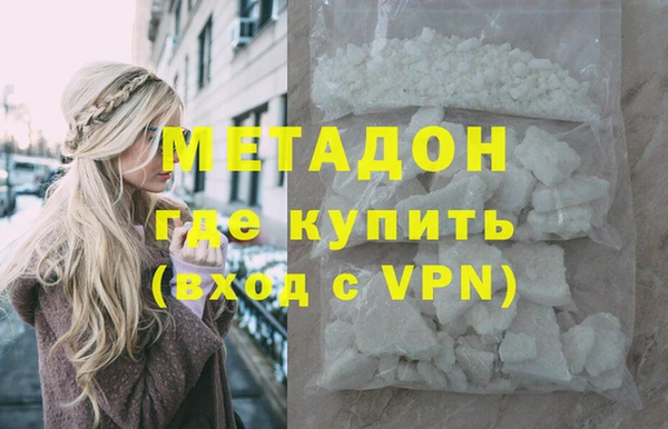 кокаин VHQ Арсеньев