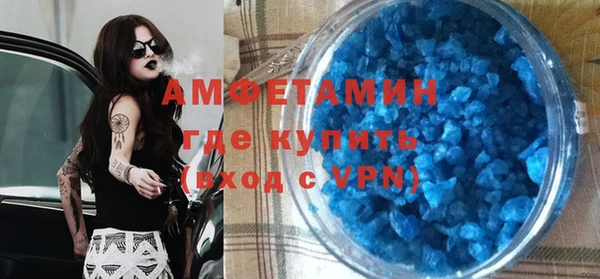 кокаин VHQ Арсеньев