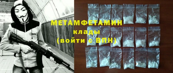кокаин VHQ Арсеньев