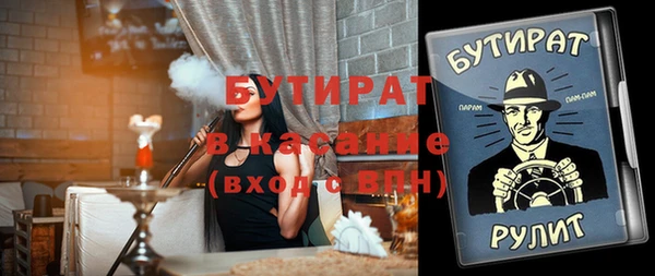 таблы Армянск