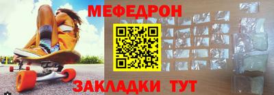 мдма Мариинск