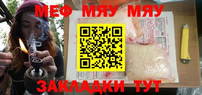прущая мука Малоярославец