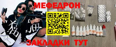 мдма Мариинск