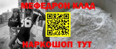 прущая мука Малоярославец