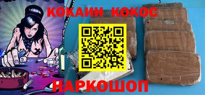 индика Малгобек