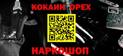 индика Малгобек