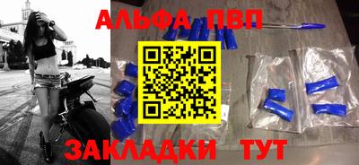 мдма Мариинск
