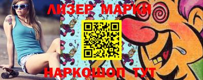 мдма Мариинск