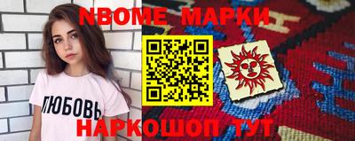 мдма Мариинск