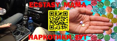 прущая мука Малоярославец