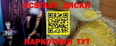 прущая мука Малоярославец