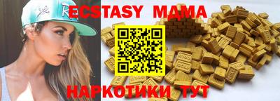 мдма Мариинск