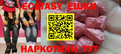 индика Малгобек