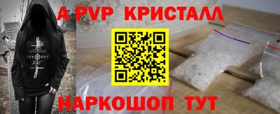 мдма Мариинск